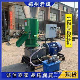 粉碎机;节煤设备;林业机械