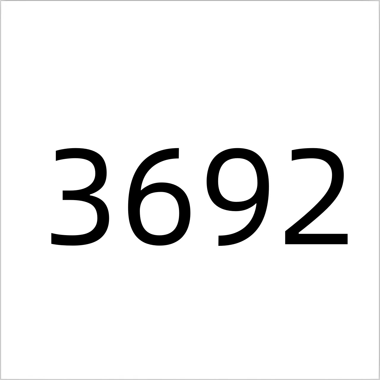 3692 裤