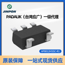 ԭ�S�F؛AP8012HSSC-R1���b о���Ƭ�C 5λ΢������оƬ MCU����