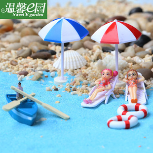 Moss micro landscape ornaments pulp boat boat aiming beach chair seascape ornaments DIY assembly ornaments accessories material