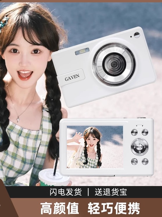 Vengas1 Travel Digital Camera Dcc Card Machine Student High-Definition Camera for Girls Campus Entry-Level Camera