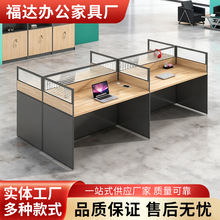 职员办公桌椅组合屏风工位屏风电脑卡座简约现代办公桌四人隔断