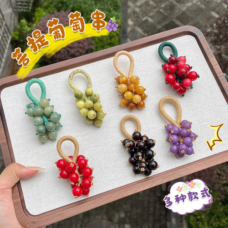 Dopamine White Jade Bodhi Bag Hanging Keychain DIY Handmade Woven Grape String Stress Relief Toy Hand-Twisted Pendant
