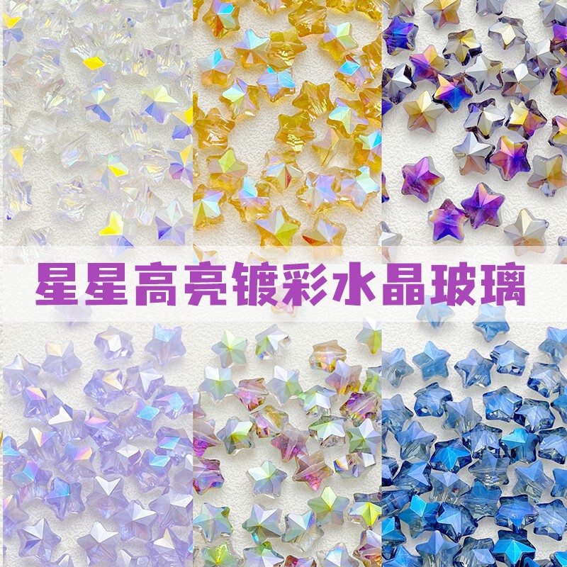 Small Fresh Glass Star Five-pointed Star Cut Glass Crystal Beaded Handmade DIY Necklace Bracelet Jewelry Accessories Small Fresh Glass Star Five-pointed Star Cut Glass Crystal Beaded Handmade DIY Necklace Bracelet Jewelry Accessories