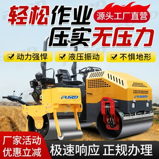 定制座驾式双轮压路机路面回填机 振动液压 沥青路面修补压路机