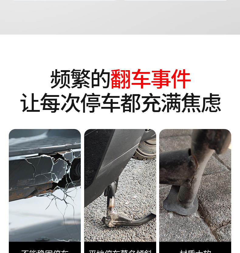 Suitable for Jihuo Ae5 Electric Vehicle Double Support Heightening Large Bracket Heightening Thickeneded Middle Support Large Tripod Modification Accessories