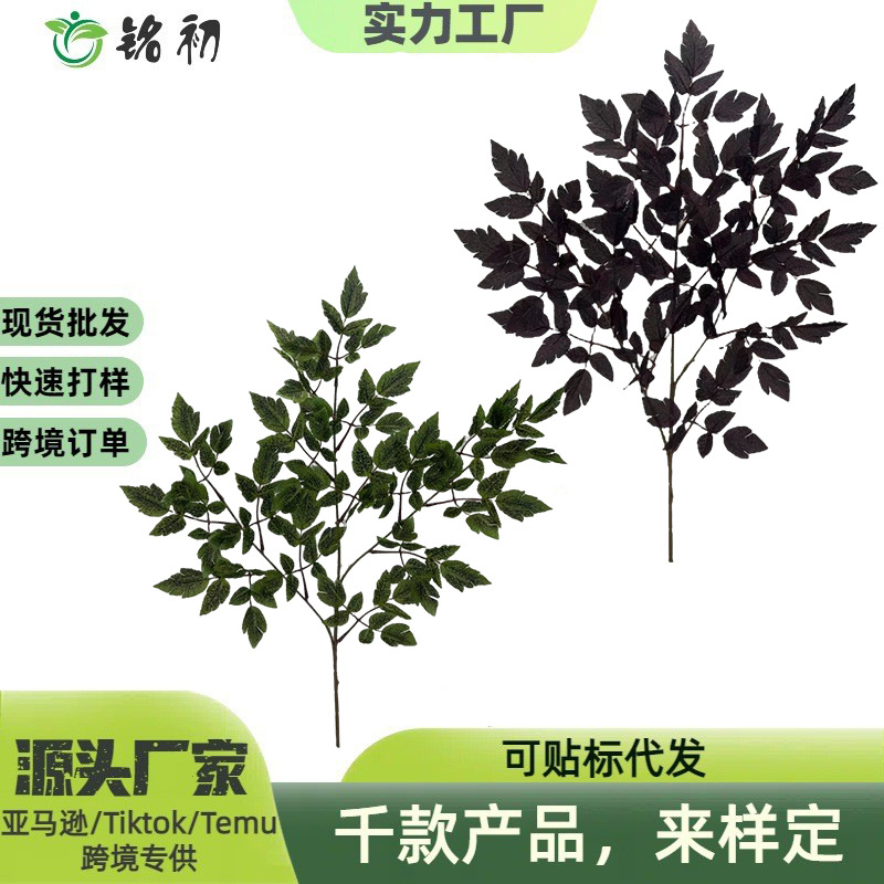 仿真枫叶感恩叶单支亚马逊万圣节丰收节秋色挂饰感恩节家居装饰