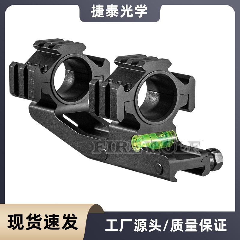 捷泰 JT5046水平仪连体  30MM管径 铝合金电筒支架