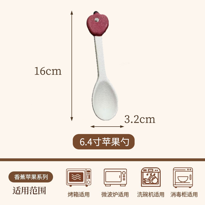 Frosted【Underglaze Color】-Apple Ceramic Spoon
