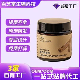 复合保健产品;速溶咖啡;蛋白粉氨基酸