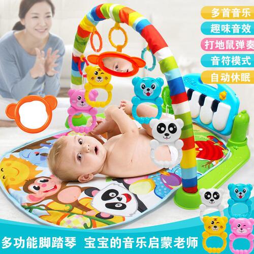 Cross-border baby pedal toy with music fitness stand newborn baby fitness equipment wholesale