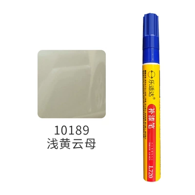 Avtomobil boya qələmləri, Touch-Up Paint Pen Scratch Repair - 10189-light-yellow-mica