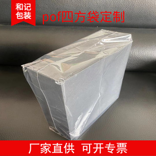 �������ϴ����w���ķ���POF�����m�����w�C�вʺа��b����