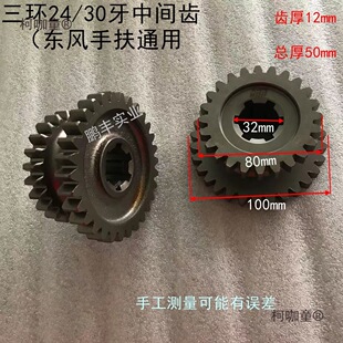 �r����݆܇��������h�w��׃�����X݆33�X���I 17/17���p��̫��