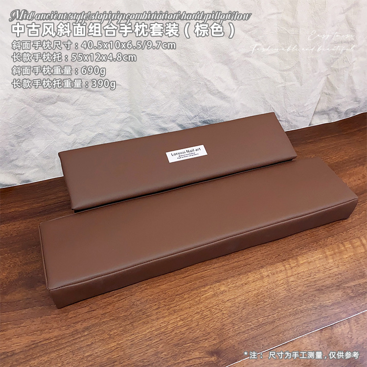 Conjunto de almohada de mano de estilo medieval inclinado (marrón)