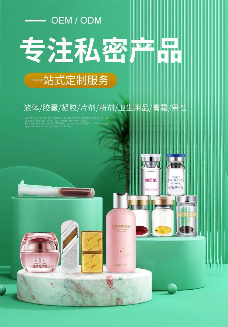 详情页关联_01