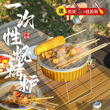 ̼�tҰ�͟�����Ʒ�t�ӿ��t̿��ʮ������һ�������b���P¶�I�b��