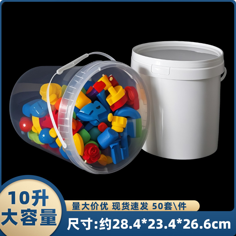 源头工厂食品级外卖打包桶水果海蜇腌菜桶10升龙虾防烫透明塑料桶