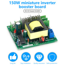 150W DC-AC Converter Booster Module 12V To 110V 200V 220V 28