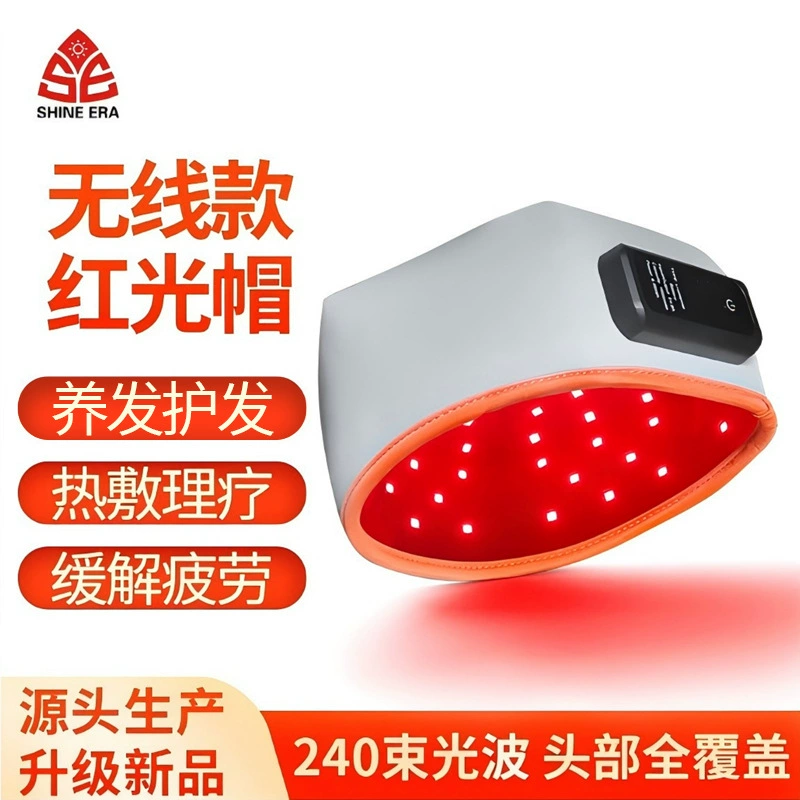 Беспроводная шапка для ухода за волосами с красным светом, инфракрасная светотерапевтическая шапка, устройство для ухода за волосами с красным светом, шапка для фотонной терапии волос с инфракрасным излучением