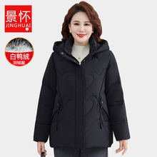 中老年女装连帽冬季羽绒服上衣开衫拉链保暖鸭绒服红色妈妈装外套