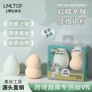 LMLTOP �羳VN���y���M�����b ��ˮ����Jˮ�ηۓ� TOP-025