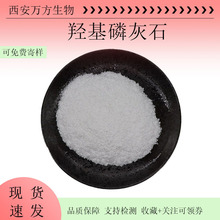 ���ֹ���ǻ��׻�ʯHAP96%60nm���ֻ���Ӧ�ǻ��׻�ʯ��100g����