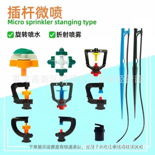 ���ϲ�U΢��40�M60�M���D��ˮ���䇊�F�u��ӿȪ�˿׵ز�U���^