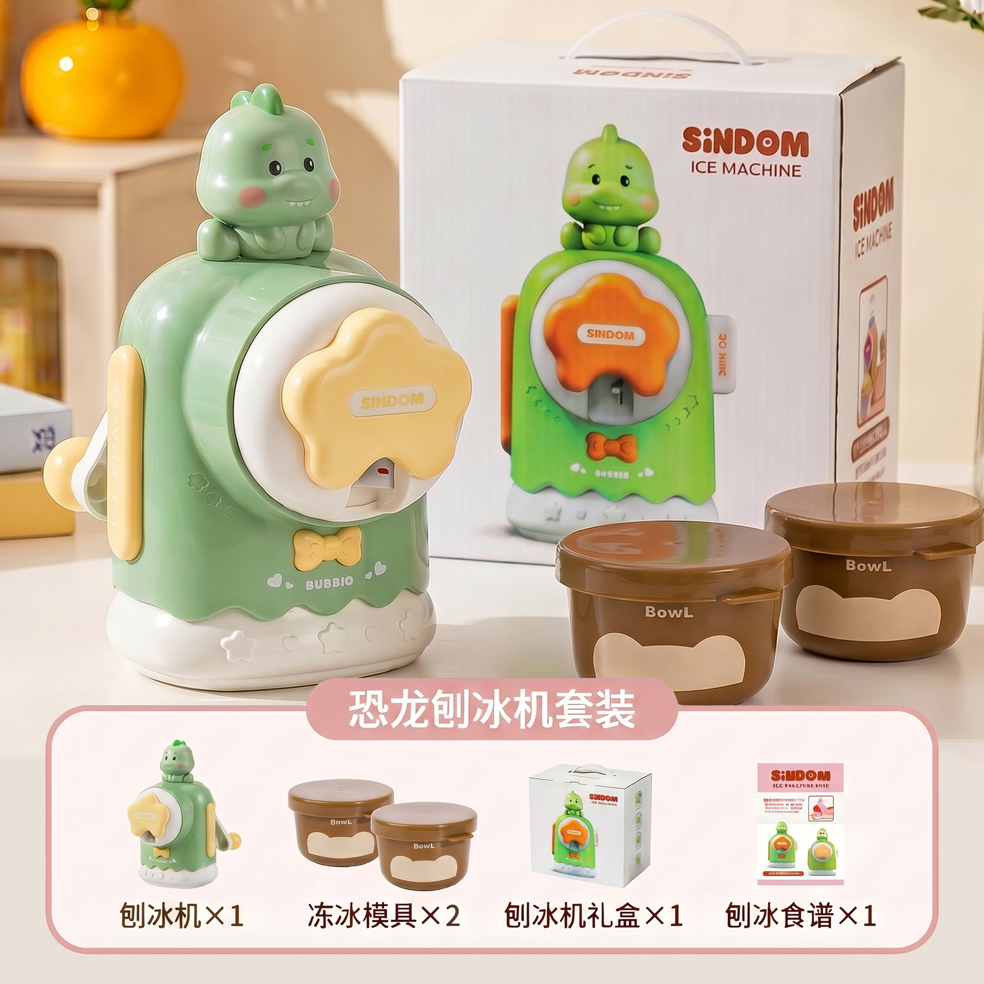 【공룡 컬러 박스 포장】 수동 빙수기 + 냉동 아이스 박스 2개