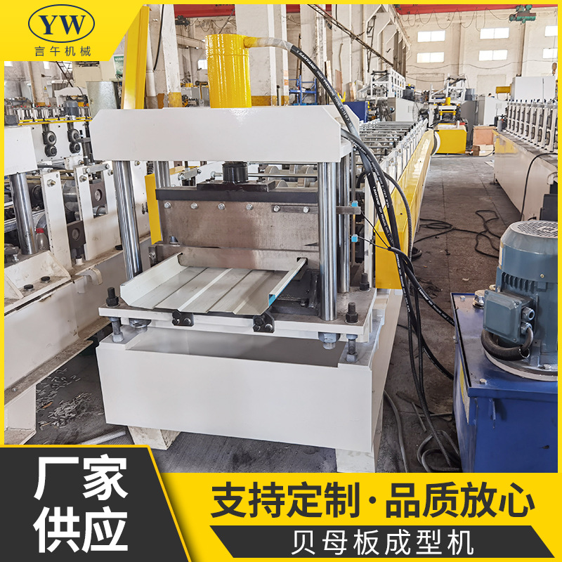 非标全自动贝母板成型机 冷弯成型机械设备金属钢板贝母板成型机