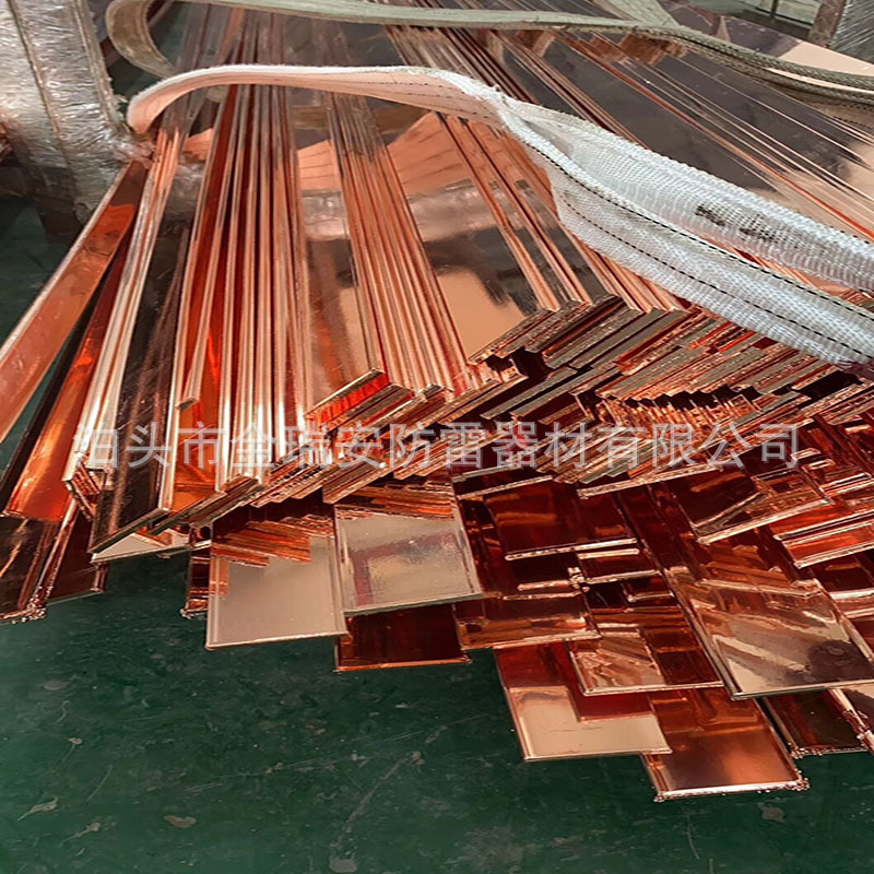 铜包钢镀铜扁铁 镀铜扁钢  铜包钢接地扁钢  电镀铜包钢接地线