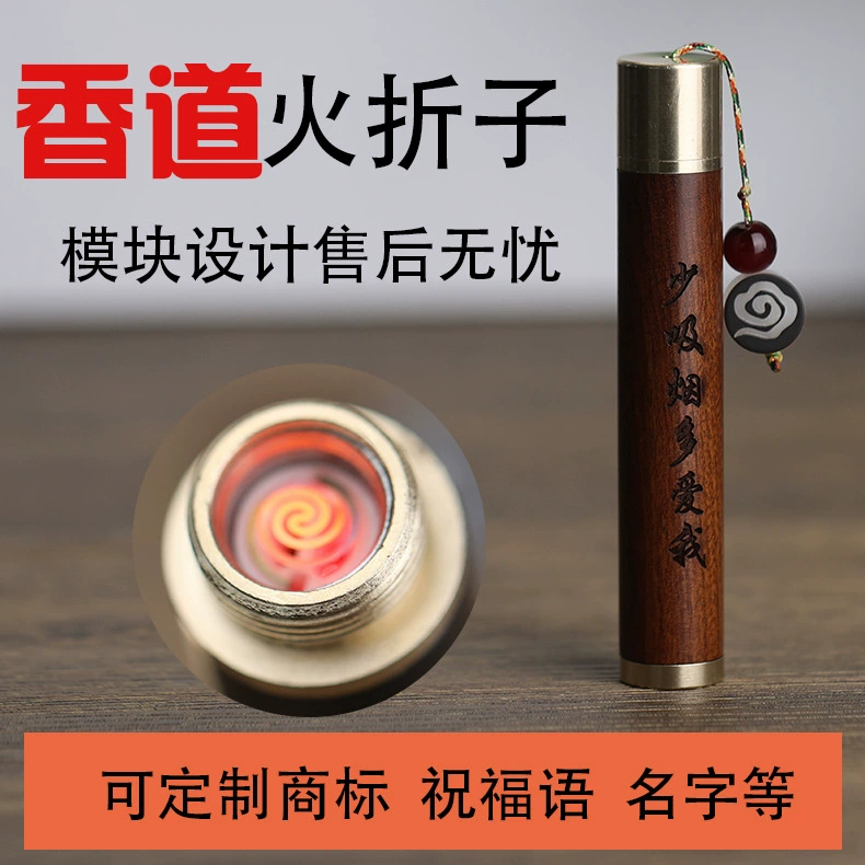 Благовония инструменты костюм складной опционально Подарочная коробка черное дерево винтажная резьба торговая марка благовония зажигалка