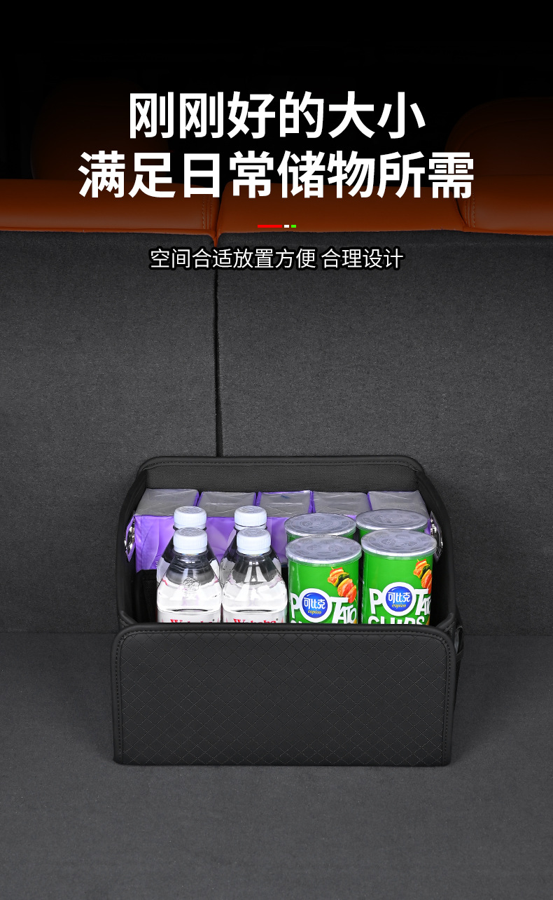 Car Trunk Storage Box, Essential Items for the Car, Multifunctional Folding Storage Box, Practical Car Accessories