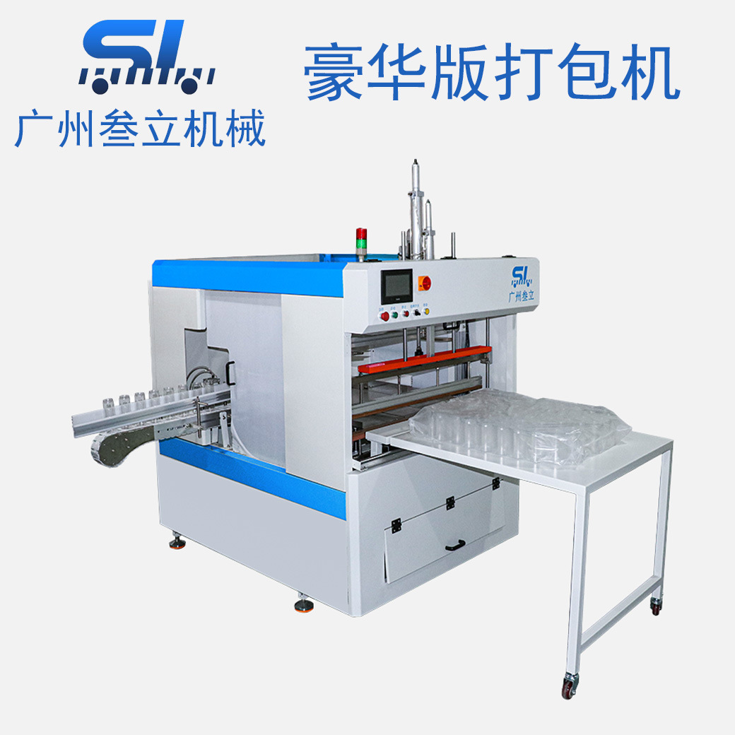 瓶子自动定量装箱机方型瓶打包机高速空瓶套袋机5L食用油瓶包装机