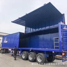 13.75�����ڷ�����ҳ�Wing Opening Semi-trailer 315/80R22.5��