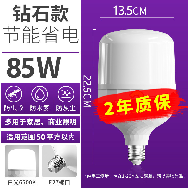 Zhongshan especial lámpara led super brillante retro tornillo hogar dormitorio ahorro de energía fuente de luz impermeable iluminación interior