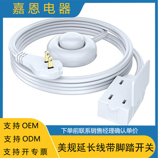 ������ʽAC���^�� ��СƬ ���˶���18AWG���~��о 8���Դ��