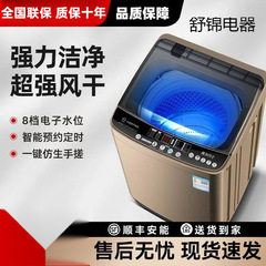 ハイアール洗濯機 Yangzi 全自動家庭用パルセーター小型洗濯乾燥一体型賃貸寮用 10kg