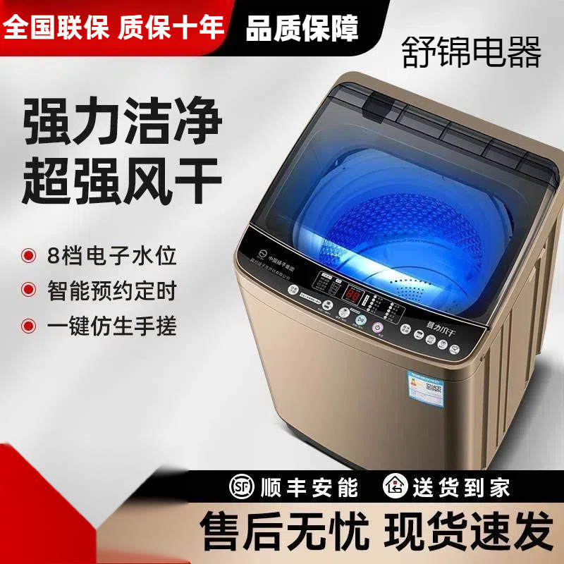 ハイアール洗濯機 Yangzi 全自動家庭用パルセーター小型洗濯乾燥一体型賃貸寮用 10kg|undefined