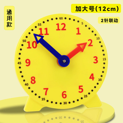 12時-12cm