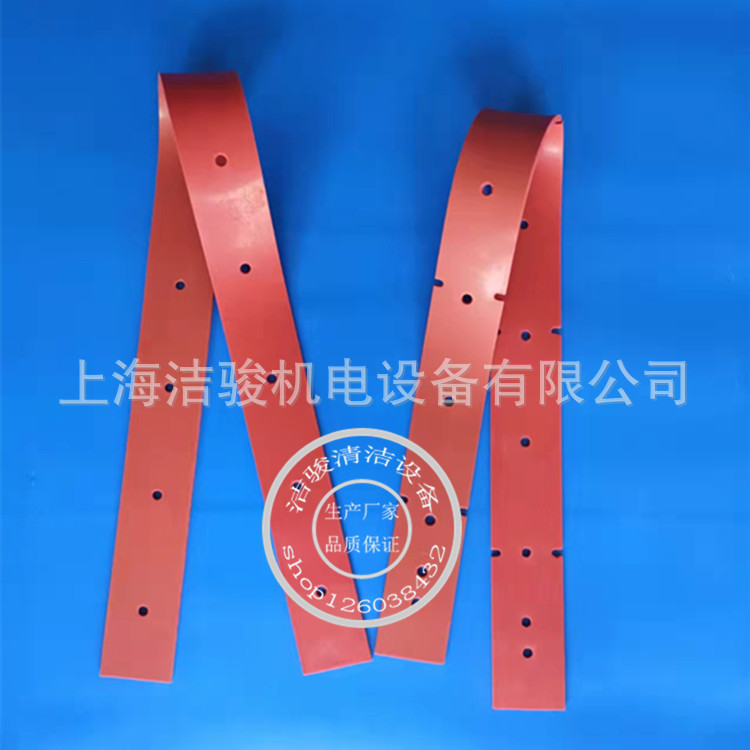 X2/X4洗地机吸水胶条刮水皮条洗地机胶条刮条洗地车配件