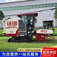 沃得大型联合履带收割机厂家直销农用机器农业机械水稻玉米小麦