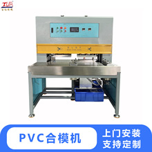 ȫ�Ԅ�PVC��ģ�C���ܹ��ж๤λ��ģ�O�乤�Sֱ��