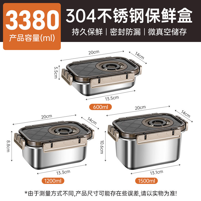 304 ステンレス鋼の蓋付き鮮度保持ボックス家庭用冷蔵庫食品冷蔵弁当箱冷凍フルーツ密封された収納ボックス|undefined
