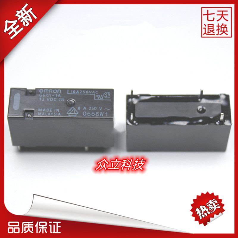 全新原装OMRON/欧姆龙电磁继电器G6RN-1A 12VDC 24VDC 4脚8A