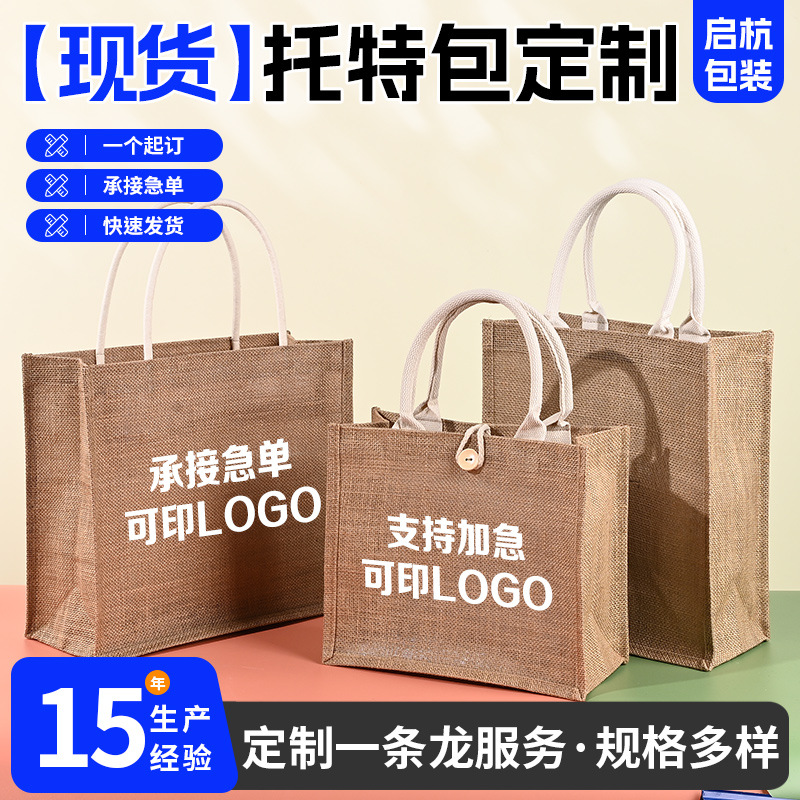 Bolsas de lino personalizadas Renacimiento DIY bolsa de compras de yute Bento impermeable gran capacidad no impresa bolsa de lino
