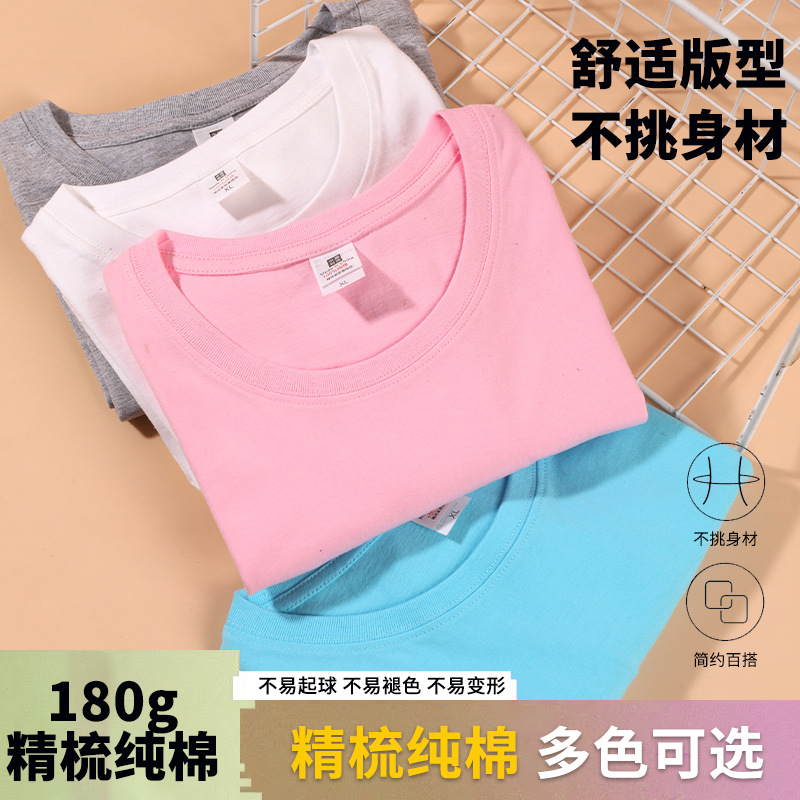 Cotton colored T-shirt with a round collar