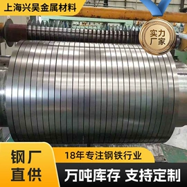 镀锌板;冷轧板;热轧酸洗板