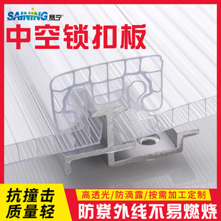Manufacturers supply transparent gray multi-layer hollow lock plate lock plate spot wholesale