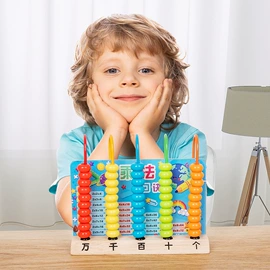 其他益智玩具;儿童早教教具;珠算架